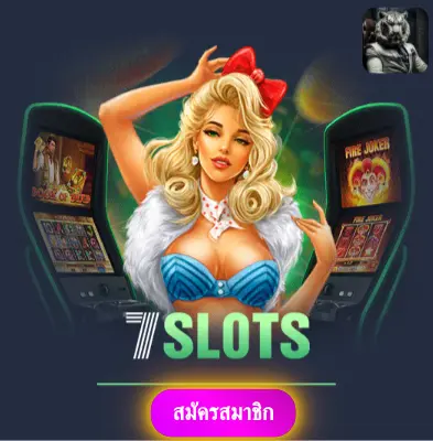 PGSLOT77 - แจกทุกวันไม่มีขีดจำกัด ลุ้นสล็อตกับเราได้เงินจริงแน่นอน